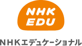 NHKエデュケーショナル